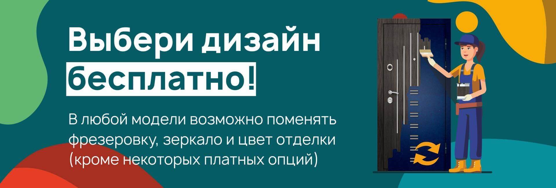 Магазин Дверей В Ярославле Цитадель Магазин Дверей В Ярославле Цитадель