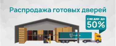 Распродажа готовых входных дверей &quot;Цитадель&quot;. Скидки 50%. Кострома. Ярославль. Иваново