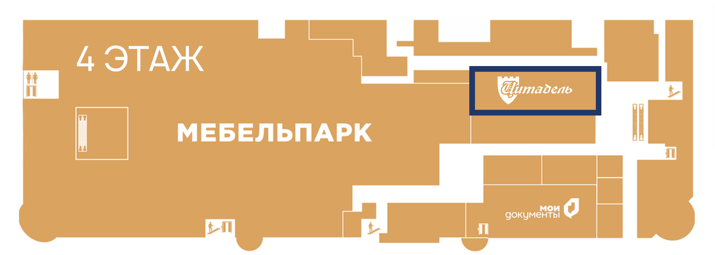 Схкма 4 этажа ТЦ "Тополь" Цитадель входные двери